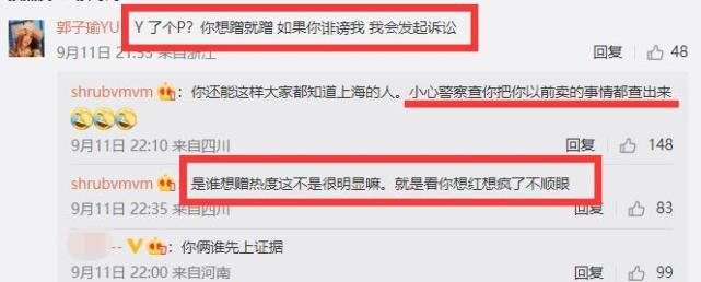 李易峰|李易峰前女友被疑蹭热度,好友曝她真实年龄姓名,想红想疯了