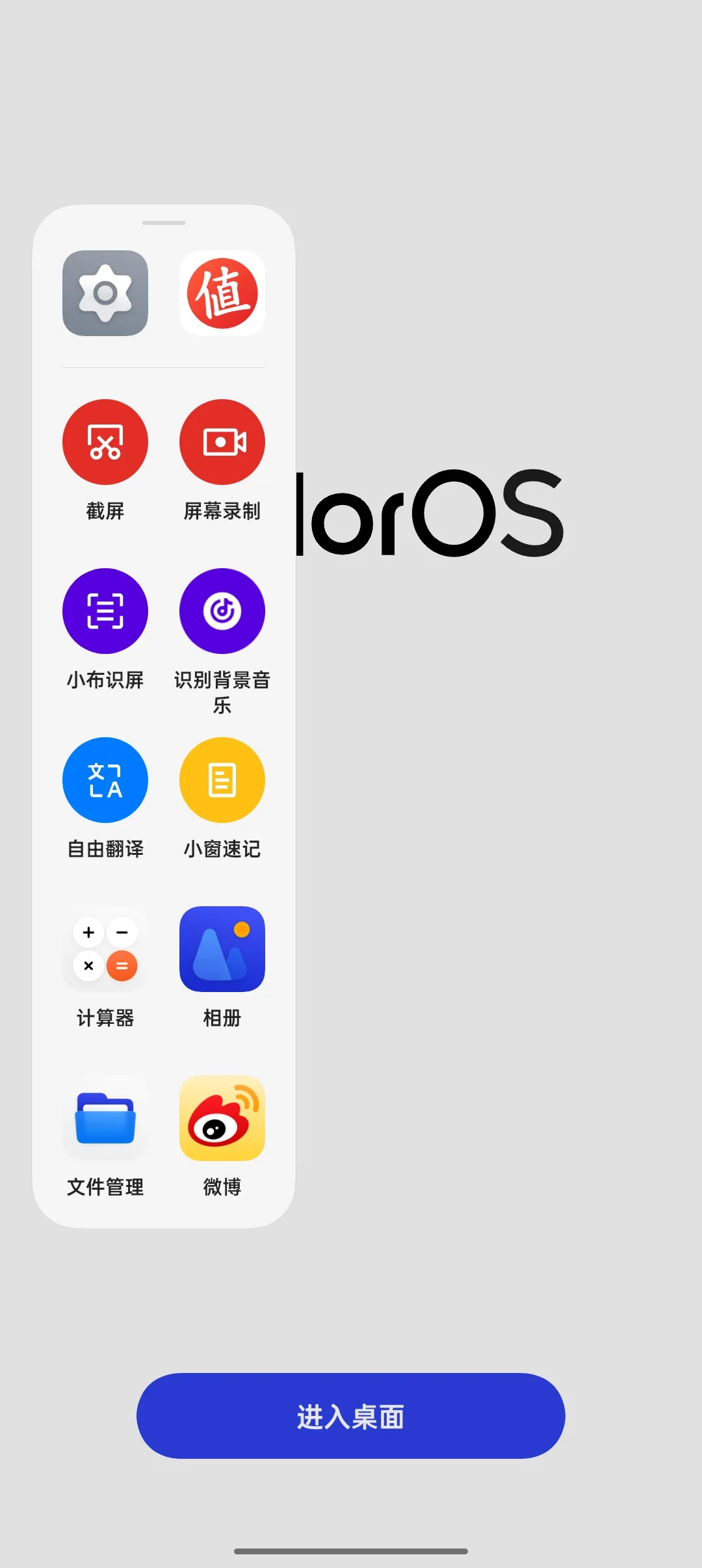 一加科技|ColorOS 13新特性太舒服了!一加Ace Pro有望率先适配?