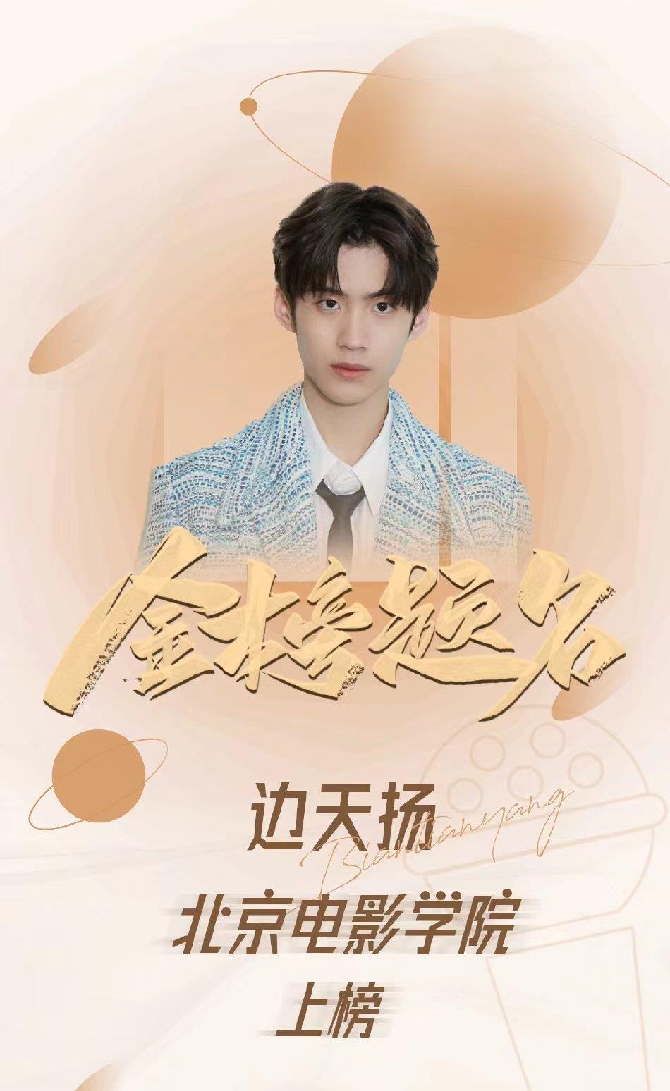 误杀|北电再增一名实力派!这位00后15岁演《误杀》靠眼神狠出圈