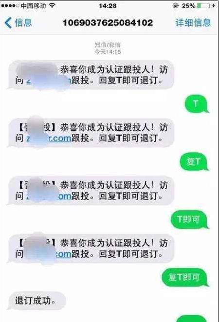 小米科技|花3000元在拼多多上买65寸“小米新品”电视, 到货后让人哭笑不得