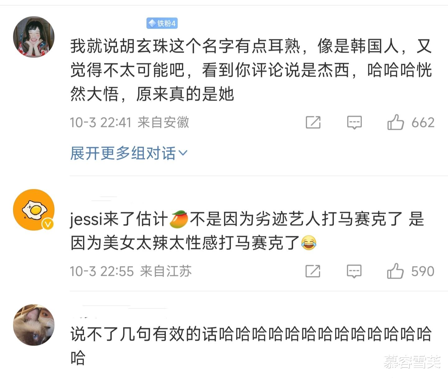 披哥2|咖位对标《披哥2》！《浪姐4》30位拟邀名单上热搜，3.2亿！效果满满