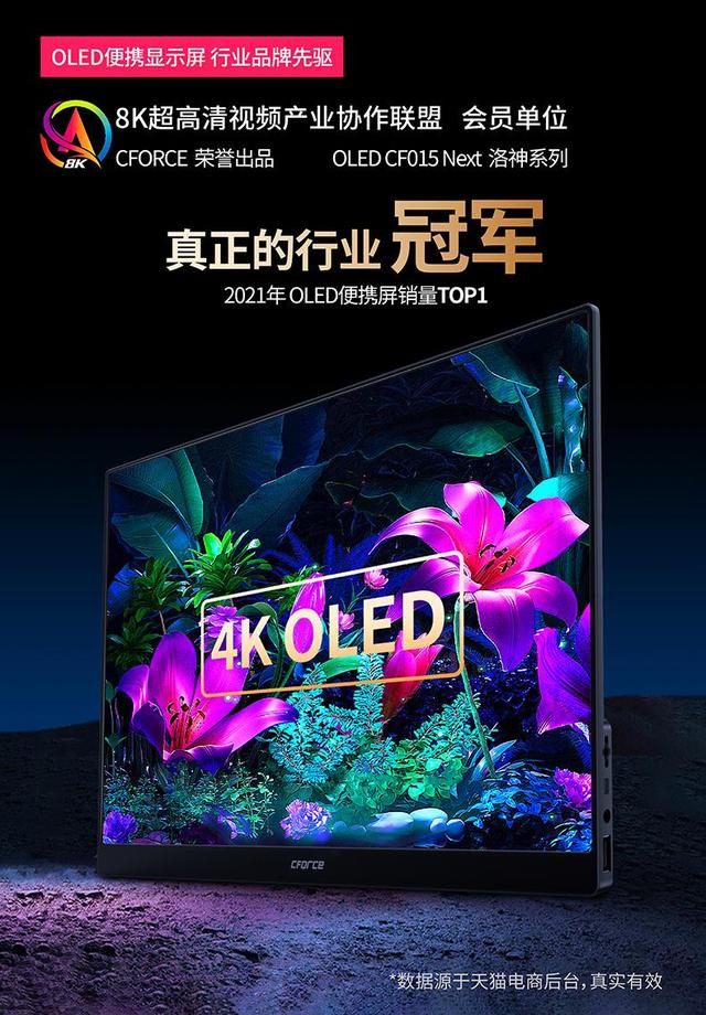 显示器|便携屏第一，到底有什么特别