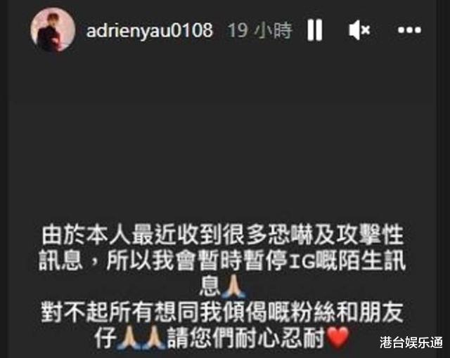 TVB|TVB经纪人遭电话轰炸、短信骚扰?港媒:对家粉丝所为