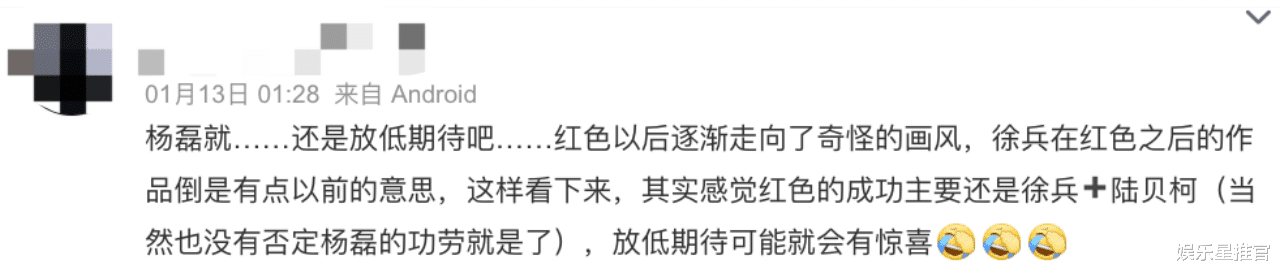 最后生还者|整个宇宙将为你闪烁！等了七年的剧版《三体》明日首播，网友却担心会翻车