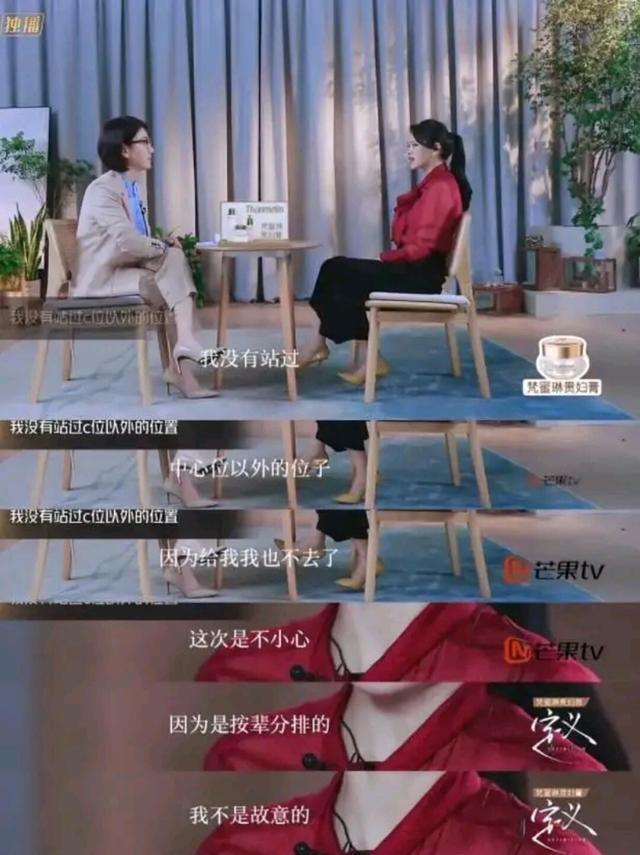 伊能静|“妈”味十足的伊能静终于翻车了,网友:她洗不白的,太多黑历史