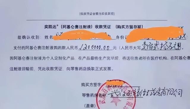 120万一针,“CAR-T”真的能一个月就让肿瘤消失?到底值不值?