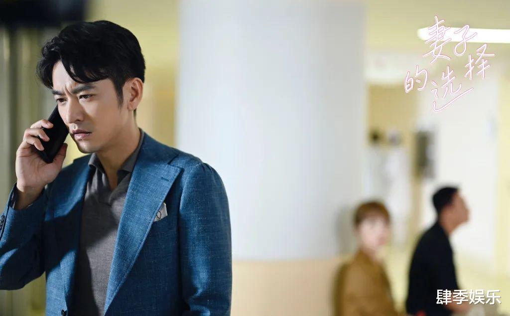 妻子的选择|《妻子的选择》马晓鸥结局:事情被方糖拆穿,最终成为第二个小雨