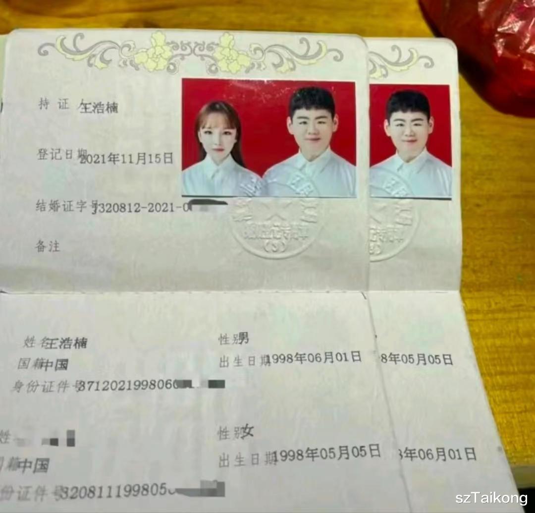 山东省|网红王浩楠被爆出轨，被当场捉奸后，持刀威胁妻子