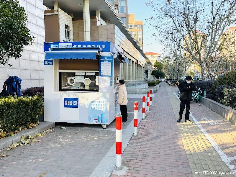 第一财经|“使命”将告一段落,核酸采样亭和采样员何去何从?