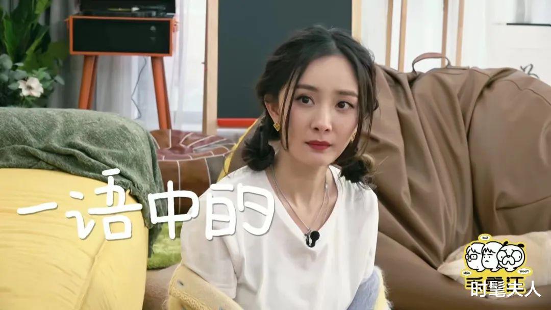 杨幂|女明星洗白新套路，又被杨幂拿捏了？
