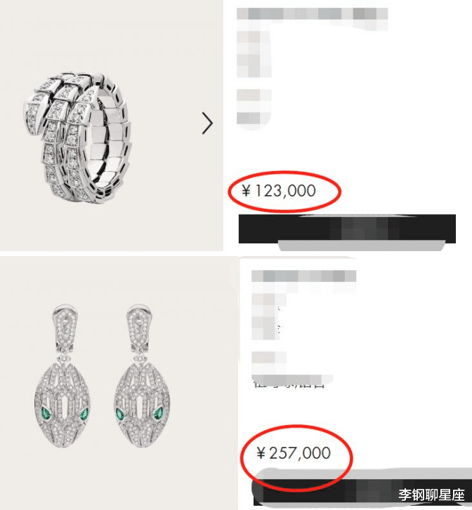 佟丽娅|佟丽娅主持百花奖太贵气！全身钻石惊艳全场，手上一个镯子超56万