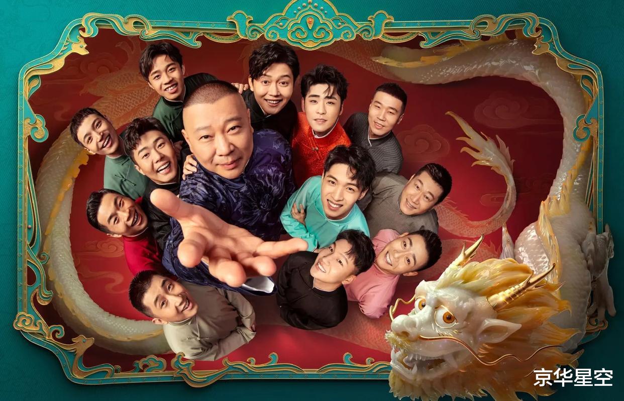 相声|郭麒麟秦霄贤已破圈，岳云鹏张云雷趟新路，专业说相声难以出头？