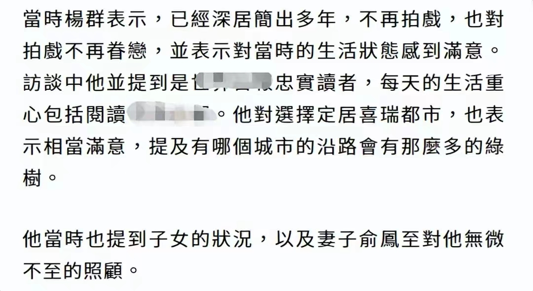 金马奖|悲痛,演员杨群膀胱癌去世,定居美国抗癌失败,曾四次入围金马奖