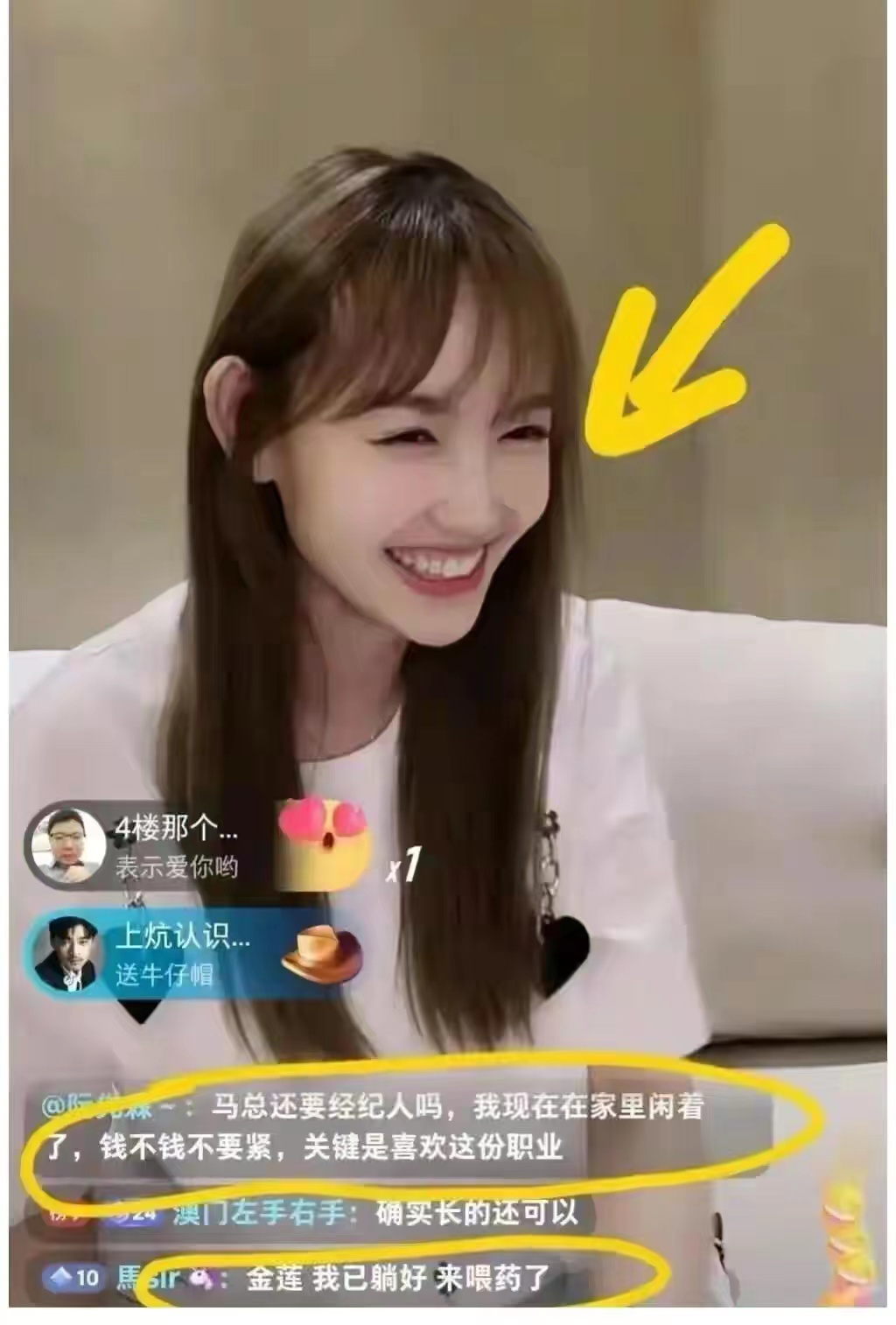 宋喆|马蓉1500万申请移民,看看王宝强离婚闹剧,幕后赢家却是宋喆前妻