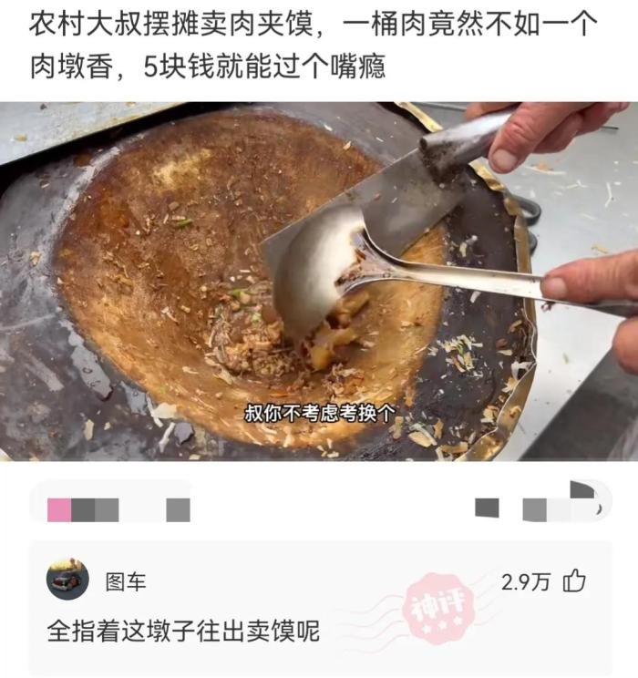 金针菇 轻松一刻：最近要开始减肥了，请问鸡胸肉怎么做才能好吃点？