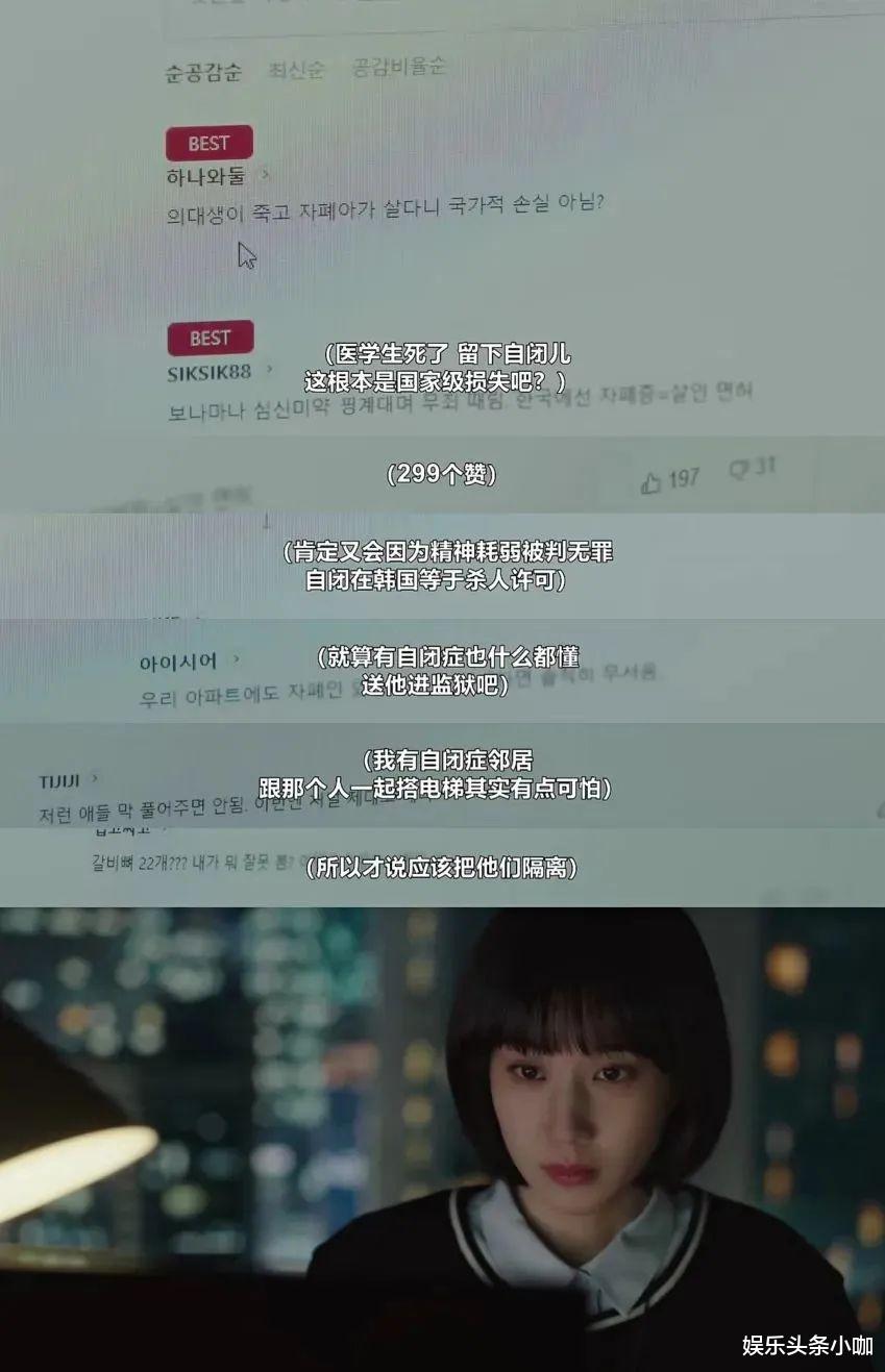 律师|收视狂飙！它是韩剧今年黑马