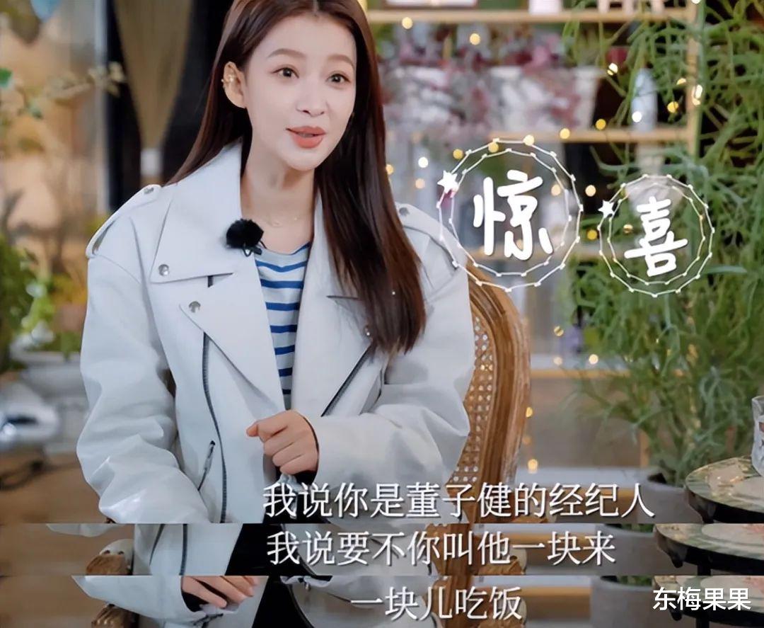 孙怡|大瓜是不需要预告的,鱼圈“超甜夫妻”官宣离婚