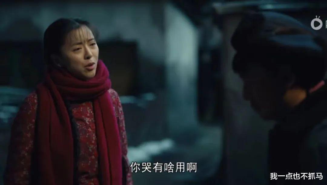 光芒万丈|《人世间》:心态好的女人,光芒万丈