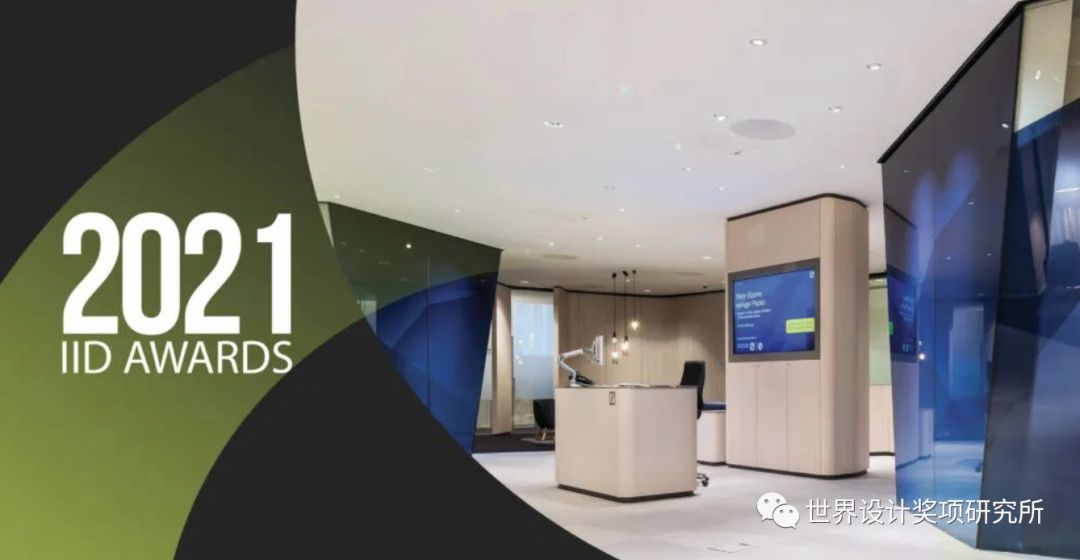 2021年APR IID 国际室内设计大奖结果公布!中国设计获奖高达6成