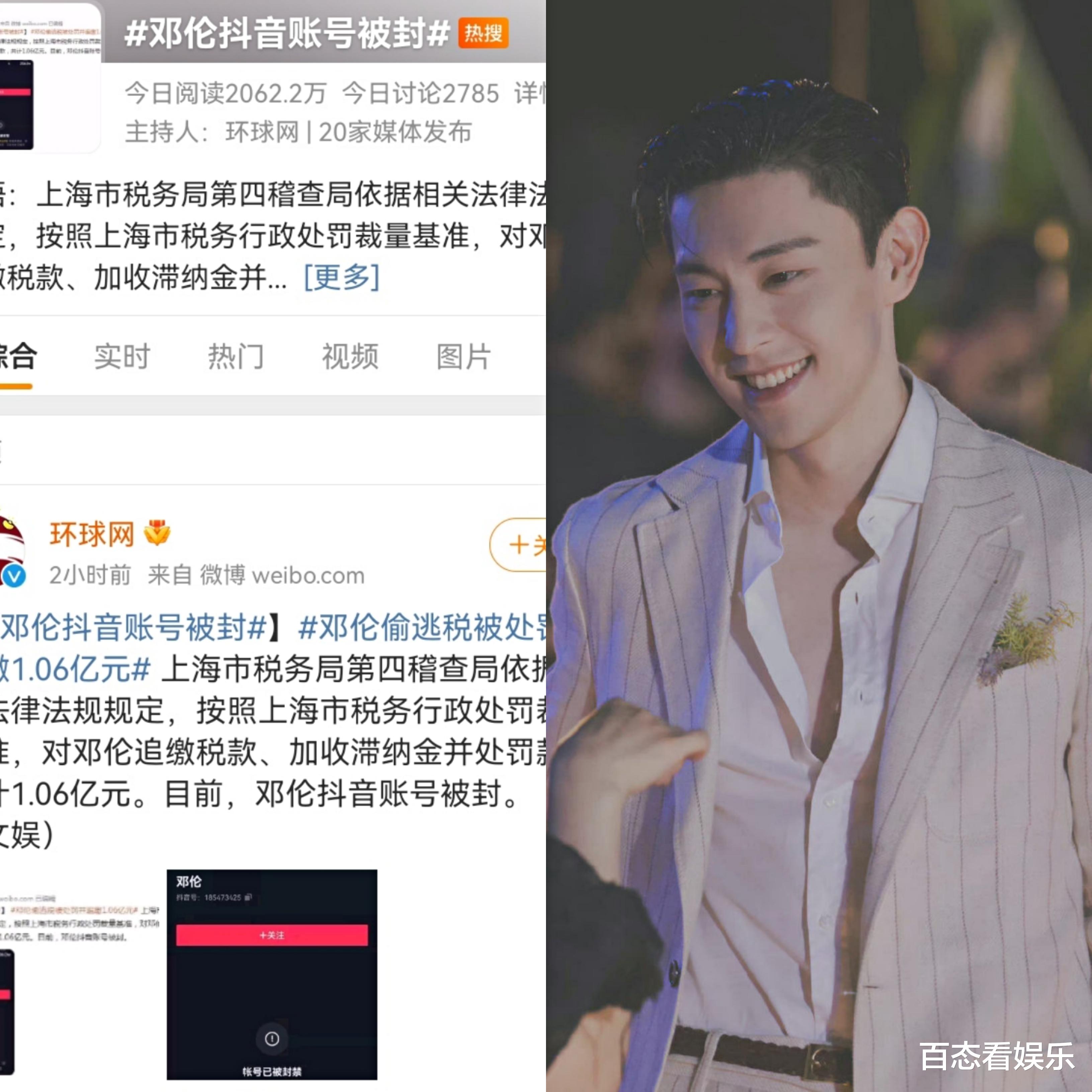 邓伦|邓伦10年前：好好做人，认真演戏。14天前他：内娱不会完。现在？