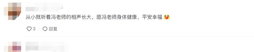 李兰迪|冯巩庆生现场曝光！桌上4个卤菜很简单，被抹了满脸奶油好开心