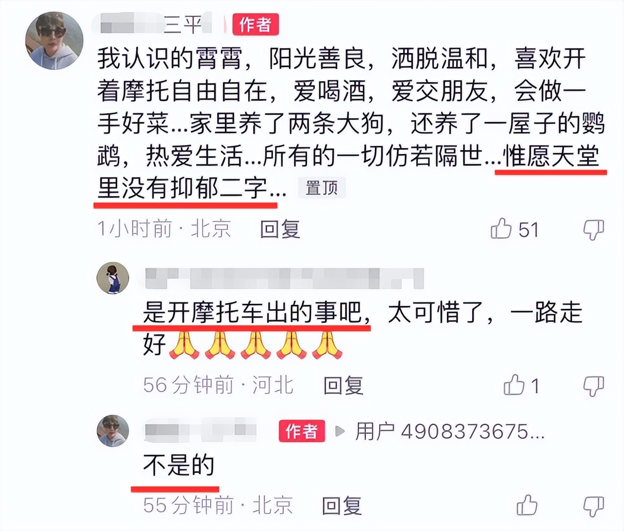 李崇霄|51岁演员李崇霄突传死讯，好友晒合影悲痛悼念，公开死因是抑郁症