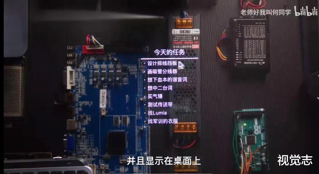 富士|B站顶流何同学到底多有钱？