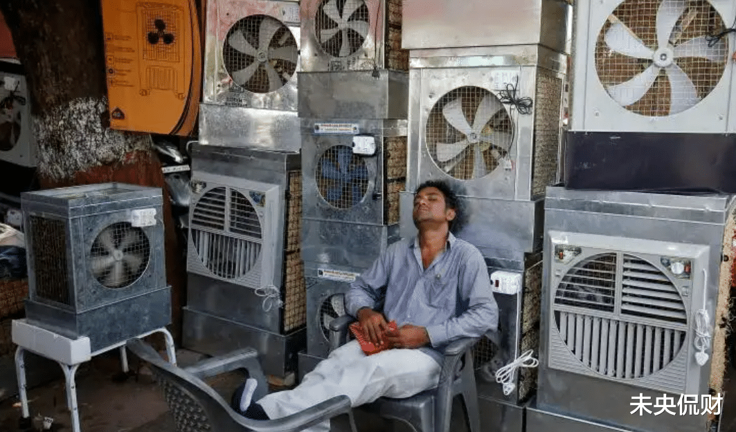 空调|印度夏季温度达50℃，为何都不安空调？是缴不起电费吗？