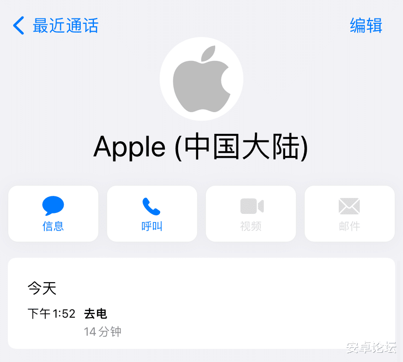 苹果|苹果唯一的低价渠道被限制，以后还能买到3000元的iPad吗？