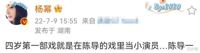 杨幂录制密逃4眼睛受伤,工作室称已做缝合处理,节目组也已致歉