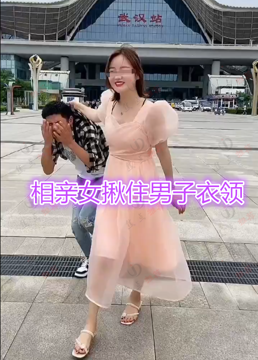男子相亲遇到小学同桌转身想跑,被女生揪住衣领:这次你插翅难飞