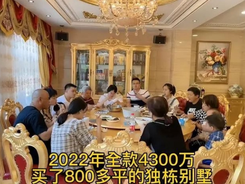 学渣|4300万全款买豪宅, 网红自曝一天赚400万, 这种价值导向应人人喊打