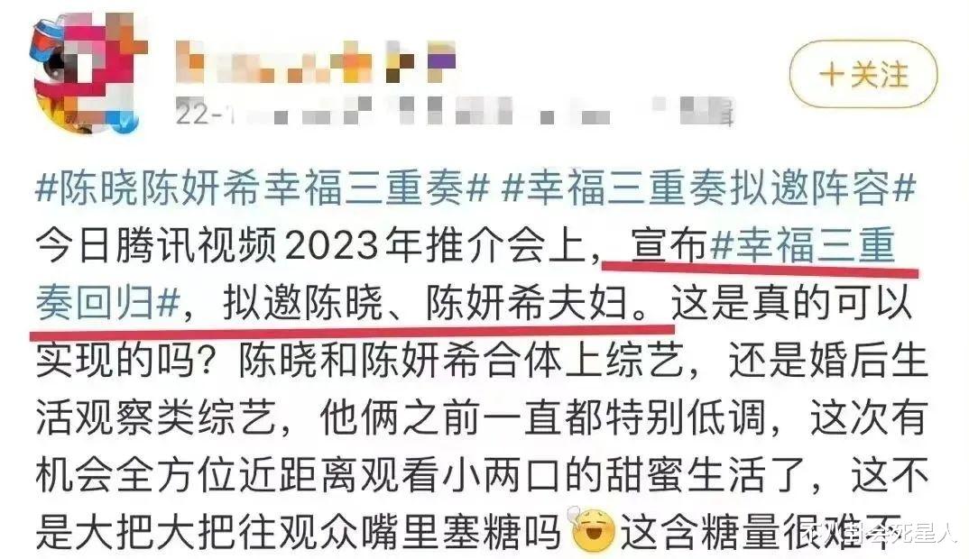 张恒|一天7个瓜:分手、出轨、造谣、道歉,太混乱