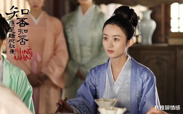 秋娘|《知否》“被心爱的人骂忘了身份的”秋娘：认命，是她唯一的选择