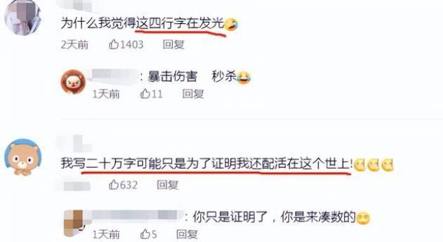 考研|韦东奕《简历》走红网络,短短4行字,是他人一生无法达到的高度