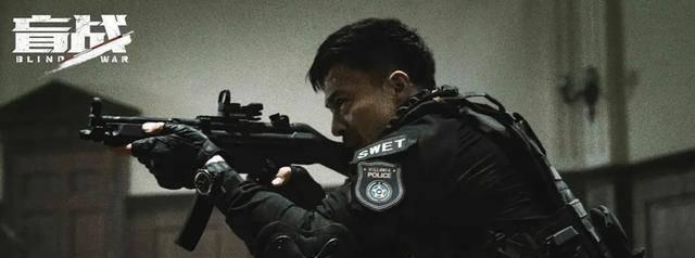 盲战|安志杰以一己之力拯救国产动作片？请停止吹捧《盲战》吧