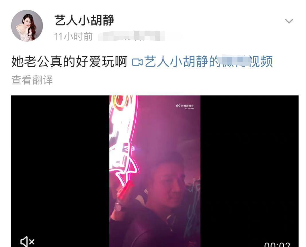 许雅钧|小胡静发视频爆料小S老公好爱玩,许雅钧在夜店和美女搂抱举止亲密