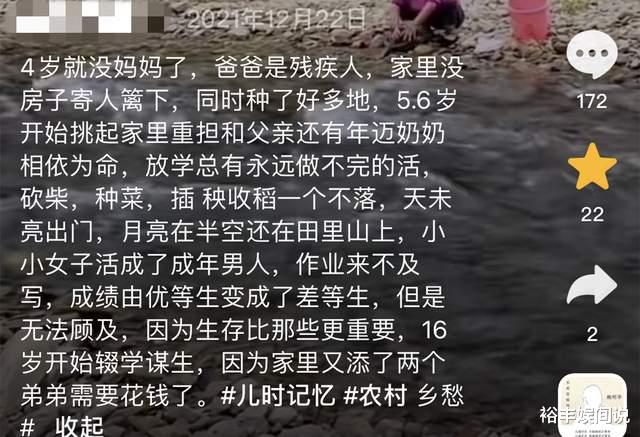 马云|“小马云”姐姐近照曝光！四岁失去妈妈16岁打工，相关账号已清空
