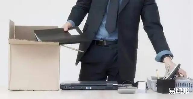 离职|提离职,被老板加薪挽留,是走还是留?想清楚再决定!