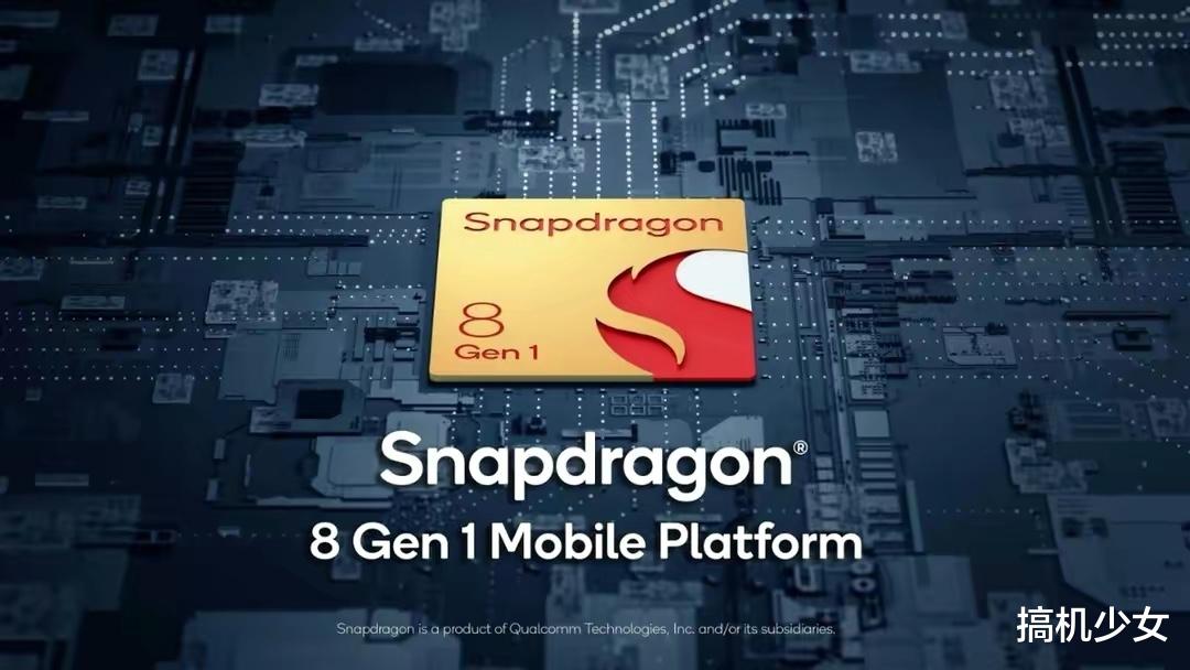 电池|官方降至3299元，骁龙8Gen1+256GB+五千电池，还有LTPO高刷屏