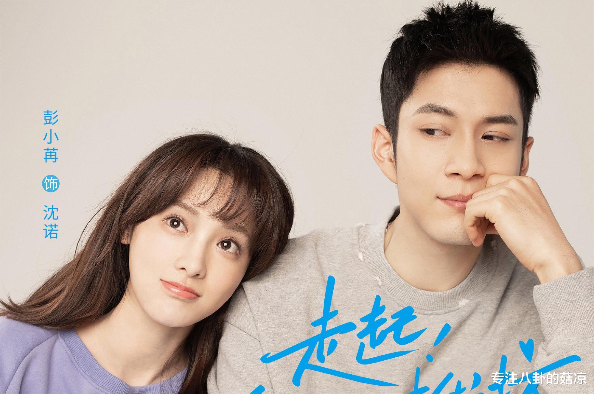 古力娜扎|四部即将上线的都市爱情剧,部部都是神仙阵容,你期待哪部?