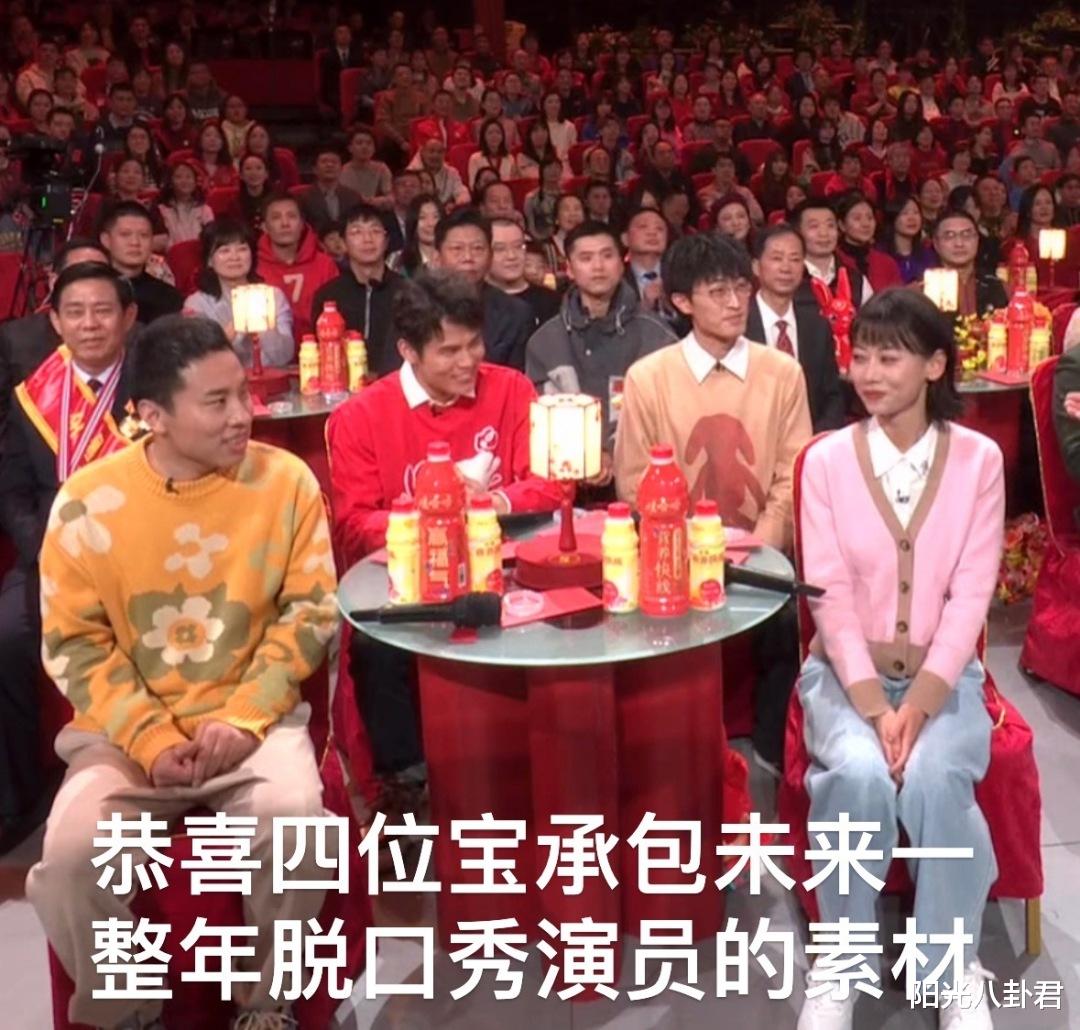 春晚|今年春晚收视：平均收视23.25%，杨紫小品第一，沈腾马丽成功救场