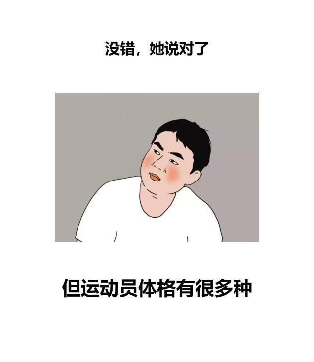 |为何人到中年，会胖成“球”？一组漫画揭秘，看完希望能理性对待