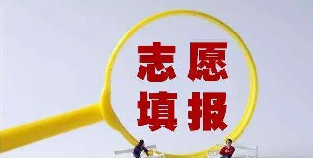 直男|志愿填报好找工作的通信专业会不会更“香”