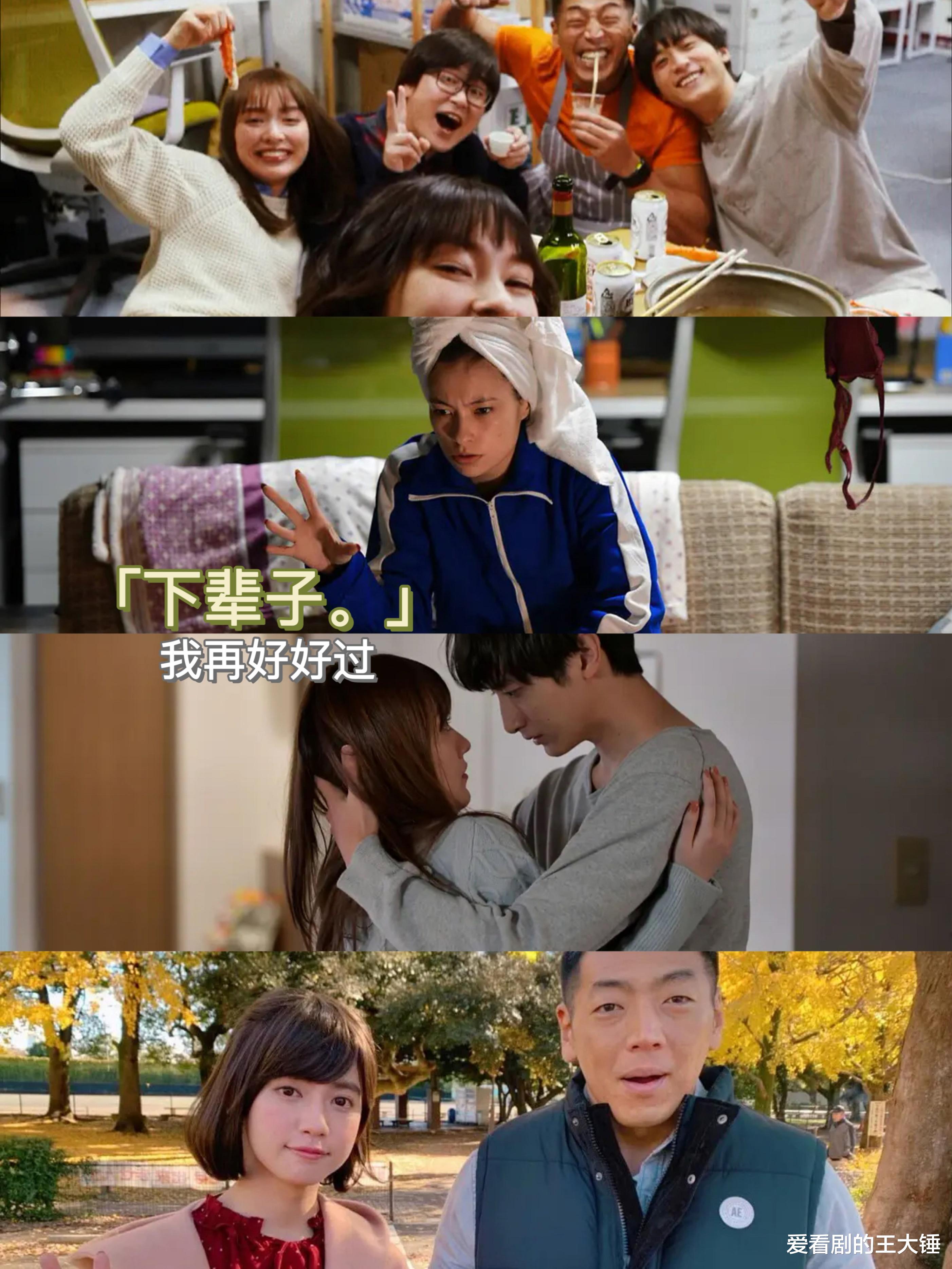 日剧|深夜日剧推荐《下辈子我再好好过》