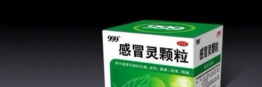 |发热陪护漫记——把自己逼成半个医生，有时候只能胆大心细靠自己