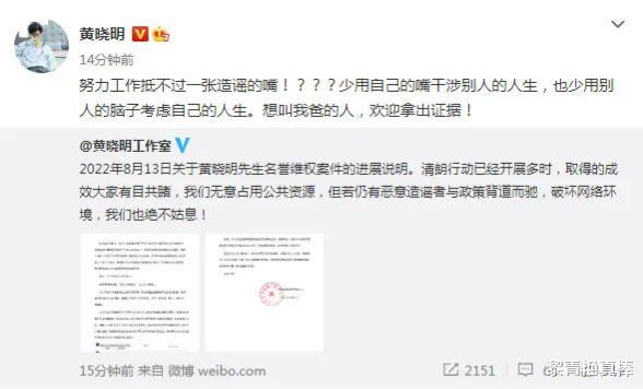 杨紫|娱圈再掀波澜，杨紫刘学义惹争议，杨迪发文道歉，戚薇打假反被告