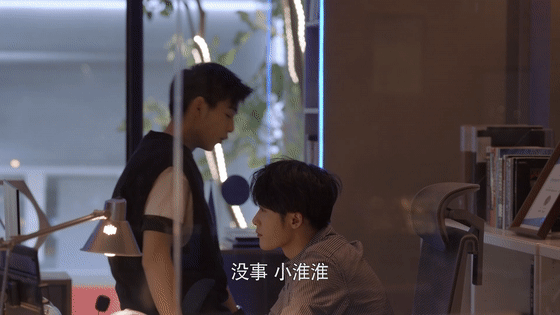 人物设定|《你安全吗》秦淮、军师人设惊艳，以后“职场剧”请按这个标准拍