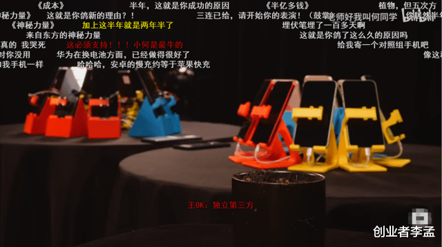 何同学|我是何同学用2年时间实验测试充电方式,这让测评博主杂活?