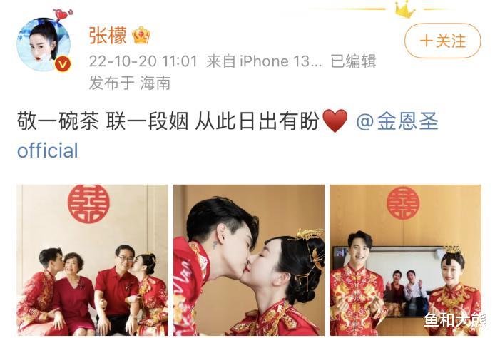 张檬|张檬婚礼大合照曝光，张睿海陆发文祝福，张远汪涵缺席让人唏嘘！